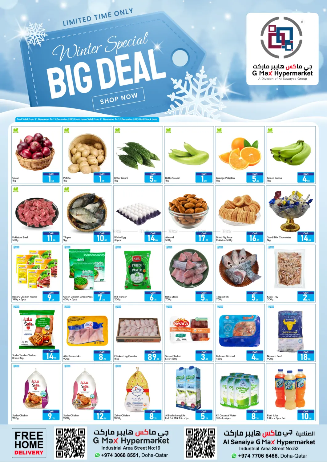 WInter Special Big Deal in Al Rayyan