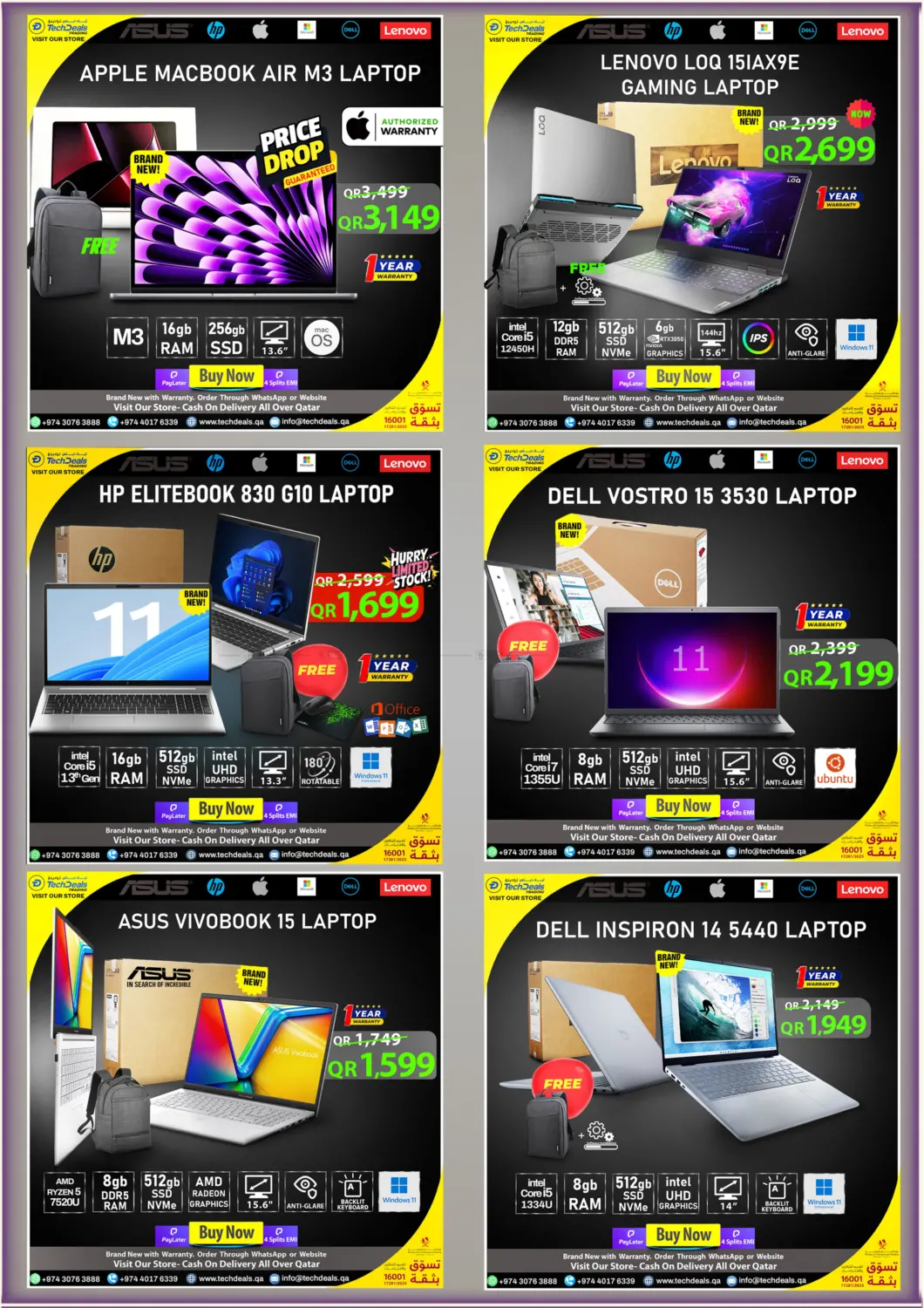 تنزيلات ديسمبر in الوكرة