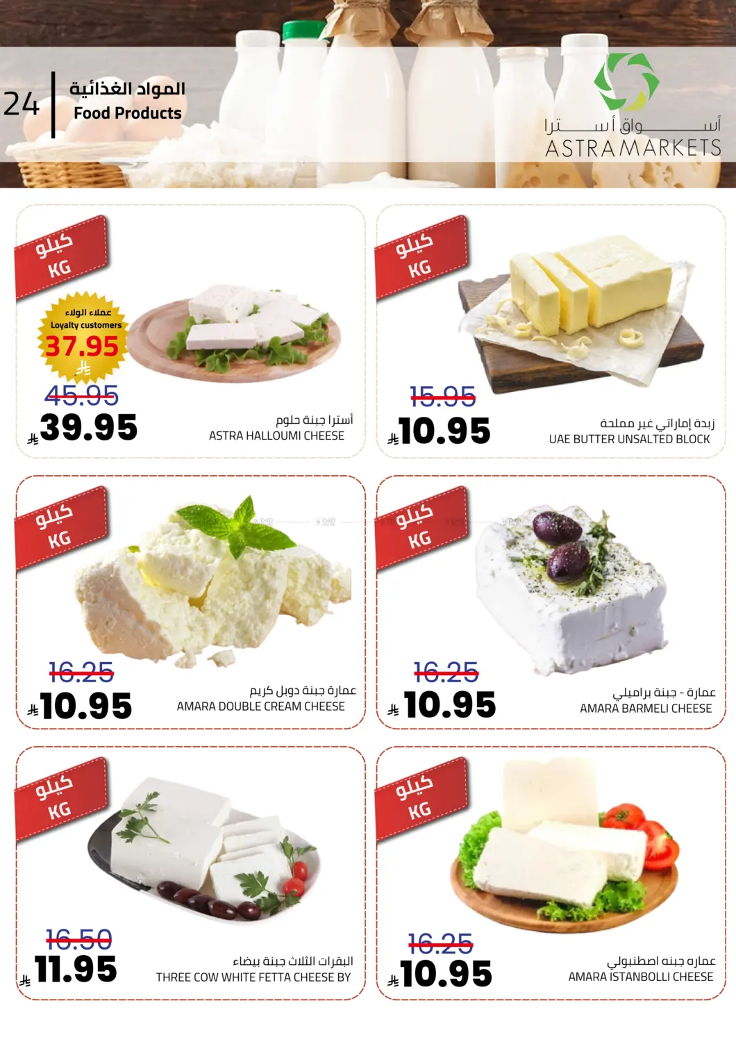 أكثر مما تتخيل وأقل مما تتوقع in تبوك