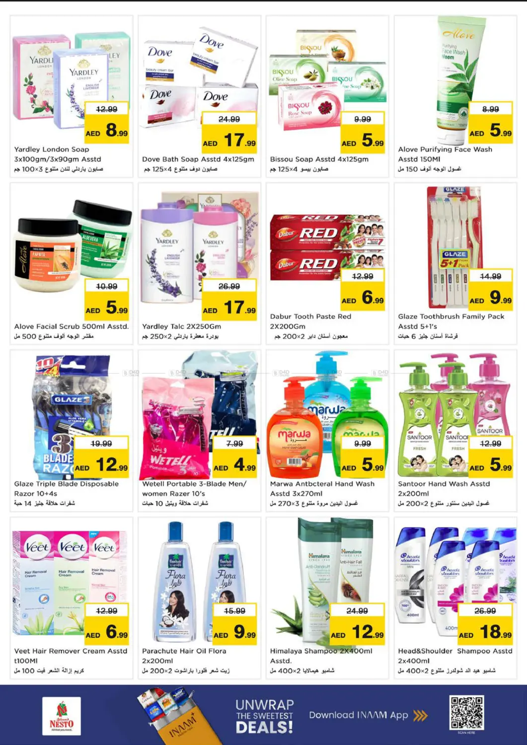 Al Bada'a Satwa, Dubai in Dubai