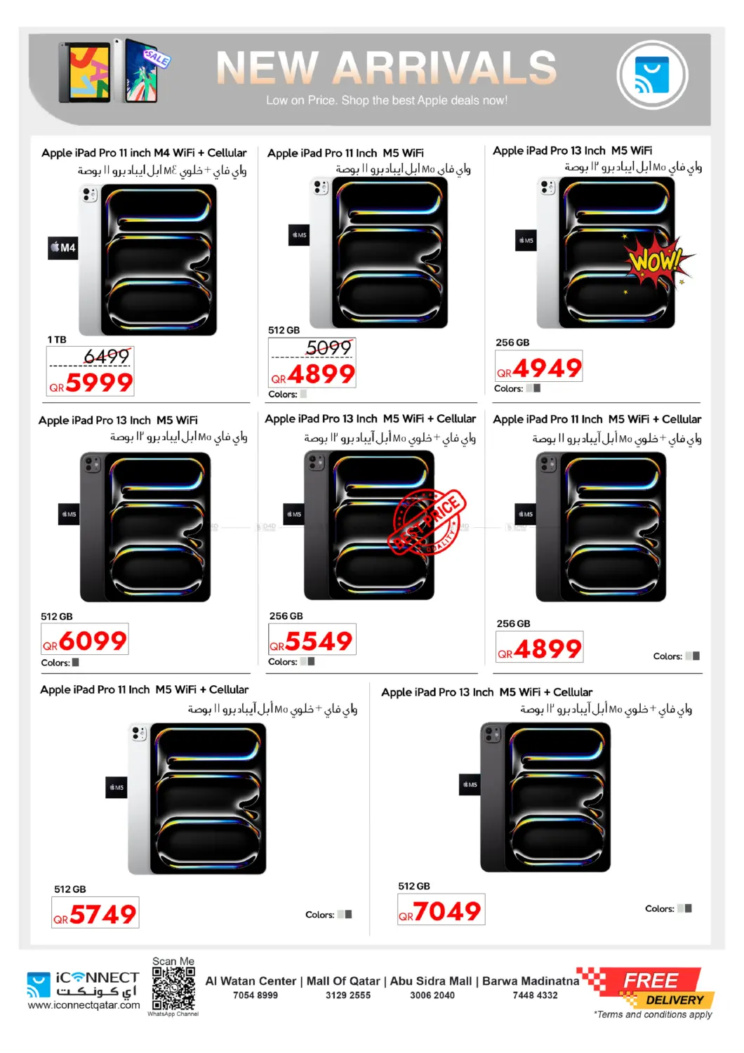 Ooffers Apple Tech in Al Wakra