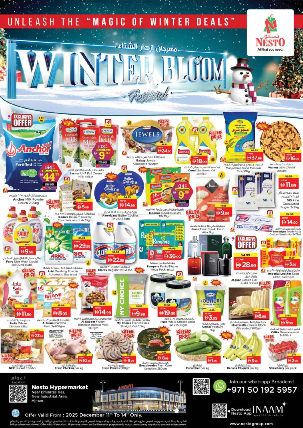 New Industrial Area, Ajman in Sharjah / Ajman