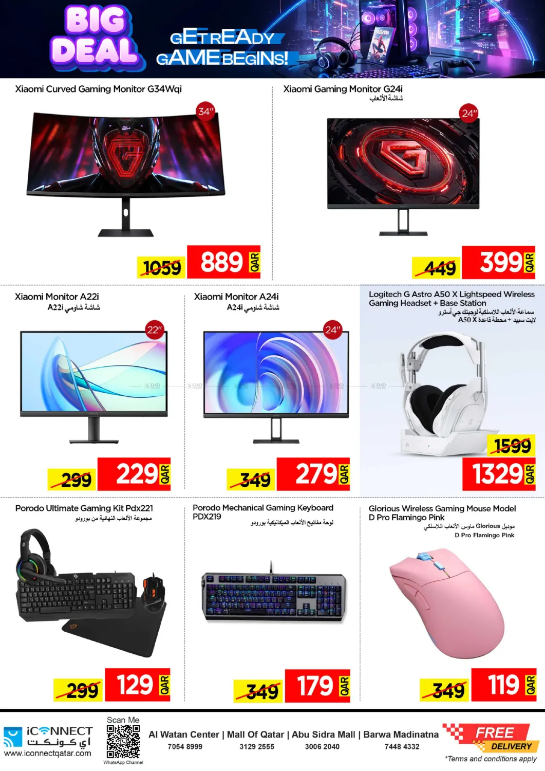 Big Deal in Al Wakra