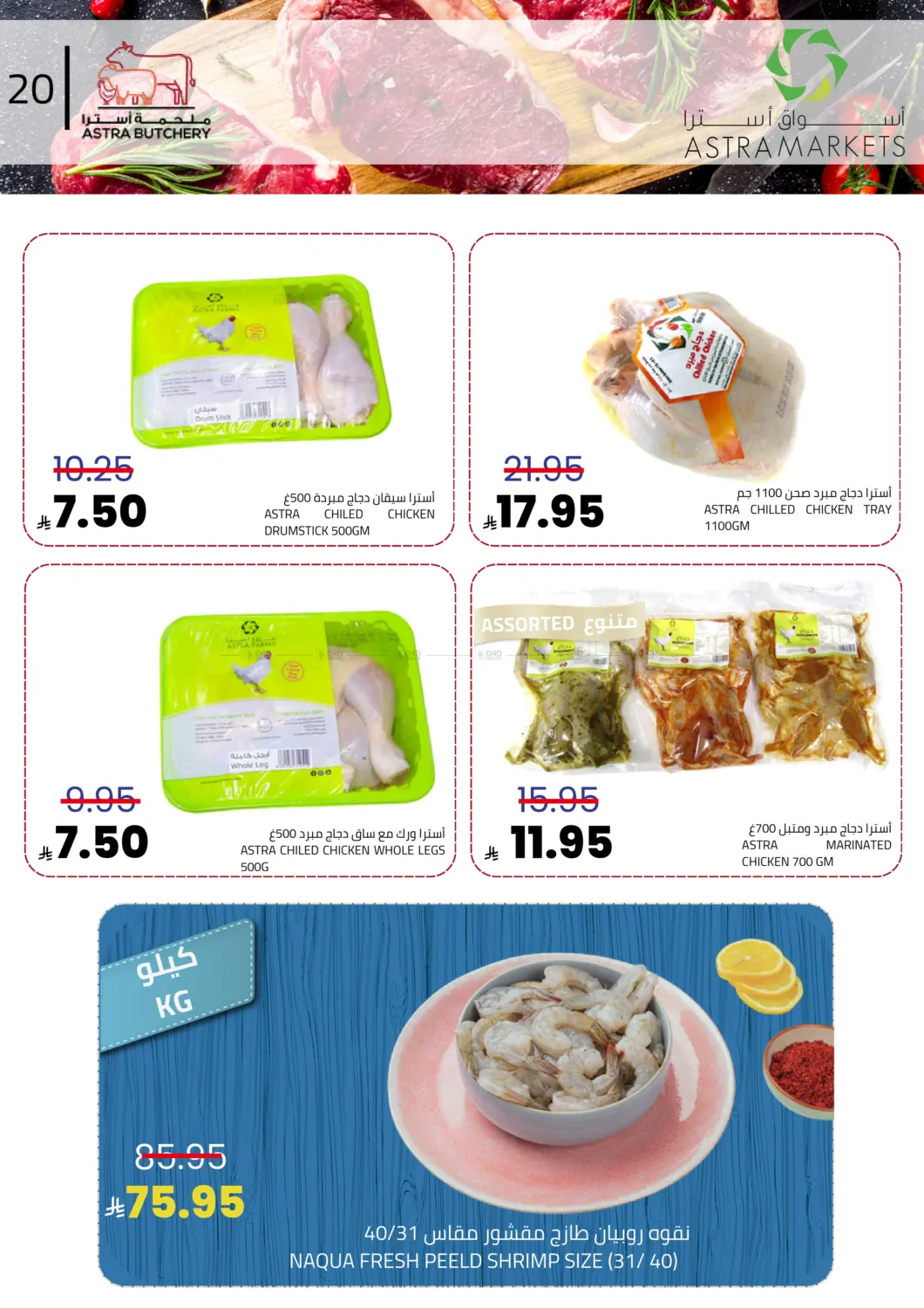 أكثر مما تتخيل وأقل مما تتوقع in تبوك