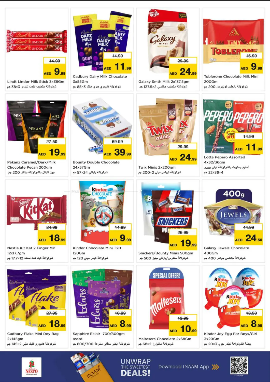 Jumeirah Village Circle - Dubai in Dubai