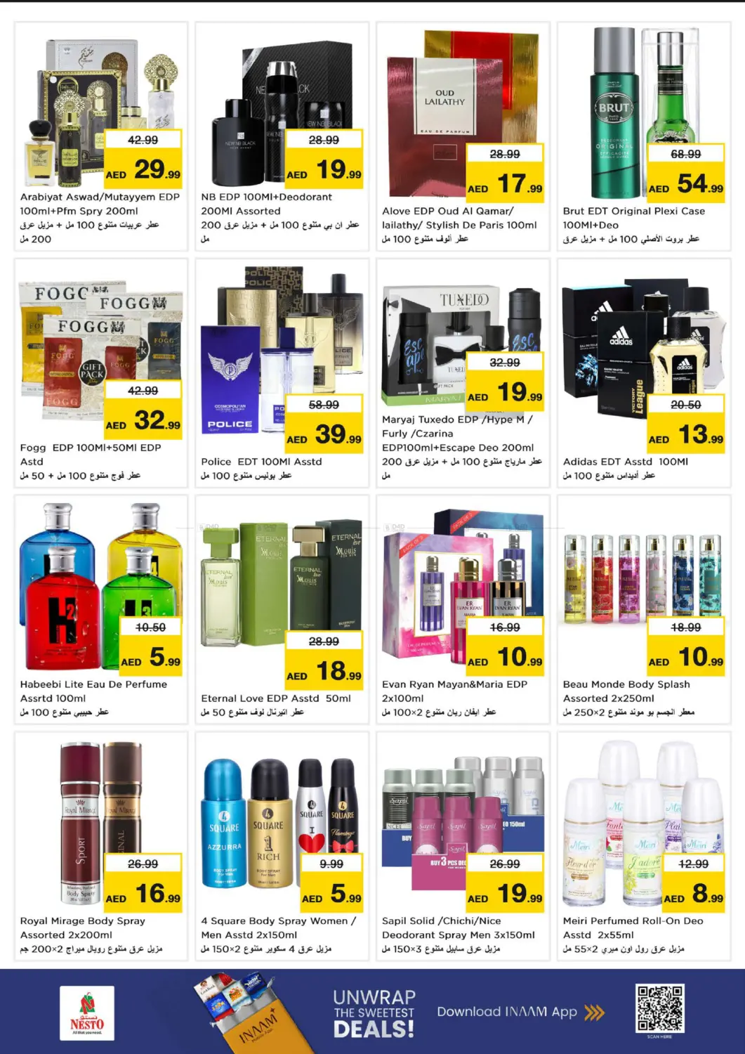 Musherif - Ajman in Sharjah / Ajman