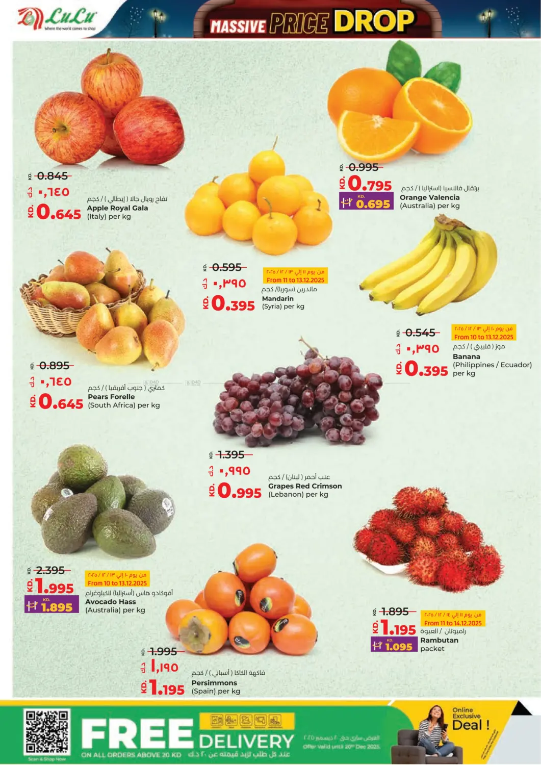 Massive Price Drop in Kuwait City