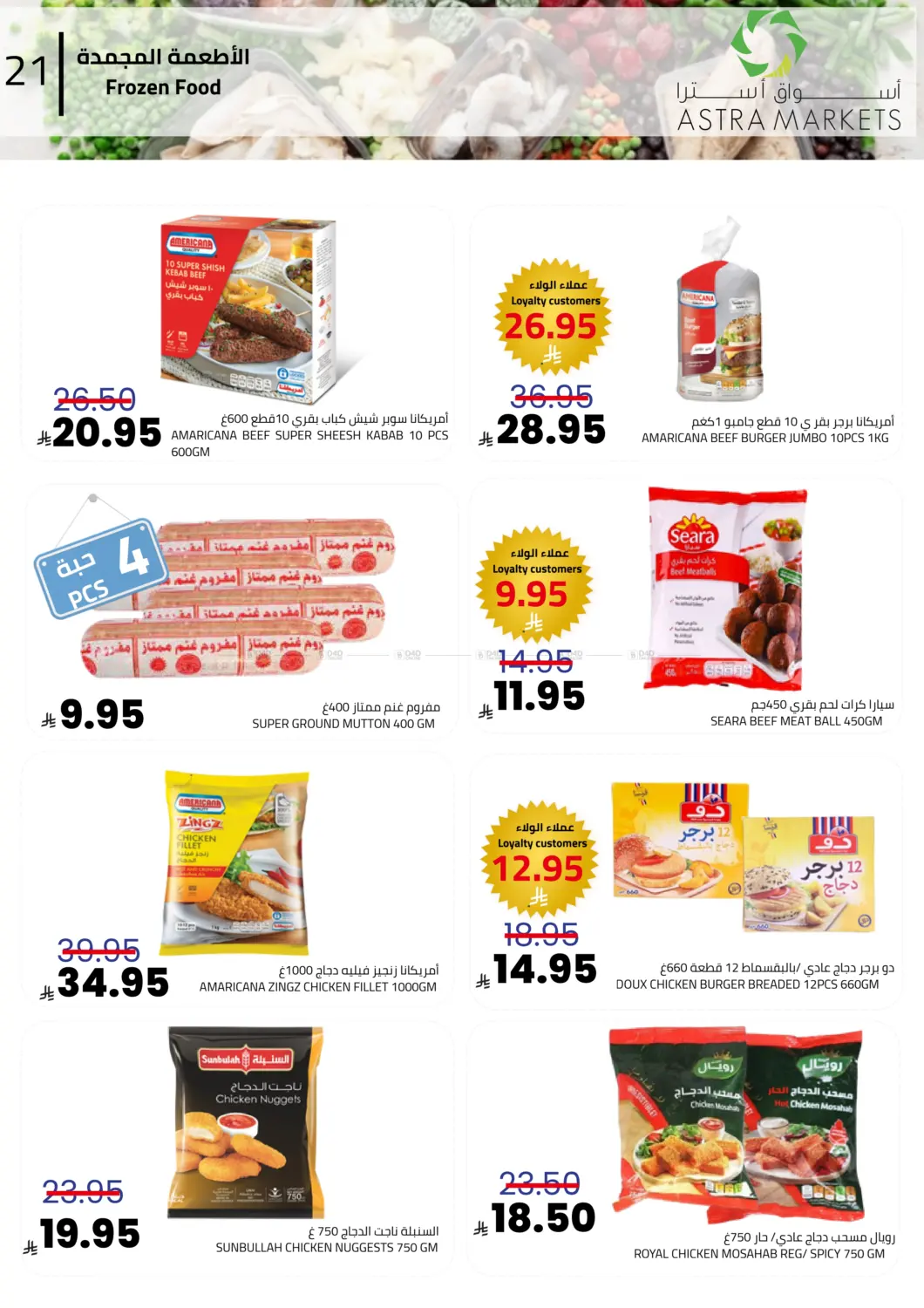 أكثر مما تتخيل وأقل مما تتوقع in تبوك