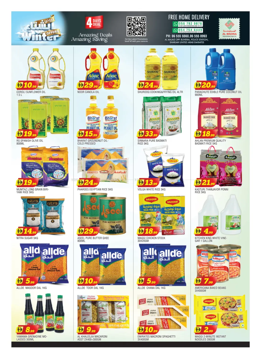 Buhaira- Sharjah in Sharjah / Ajman