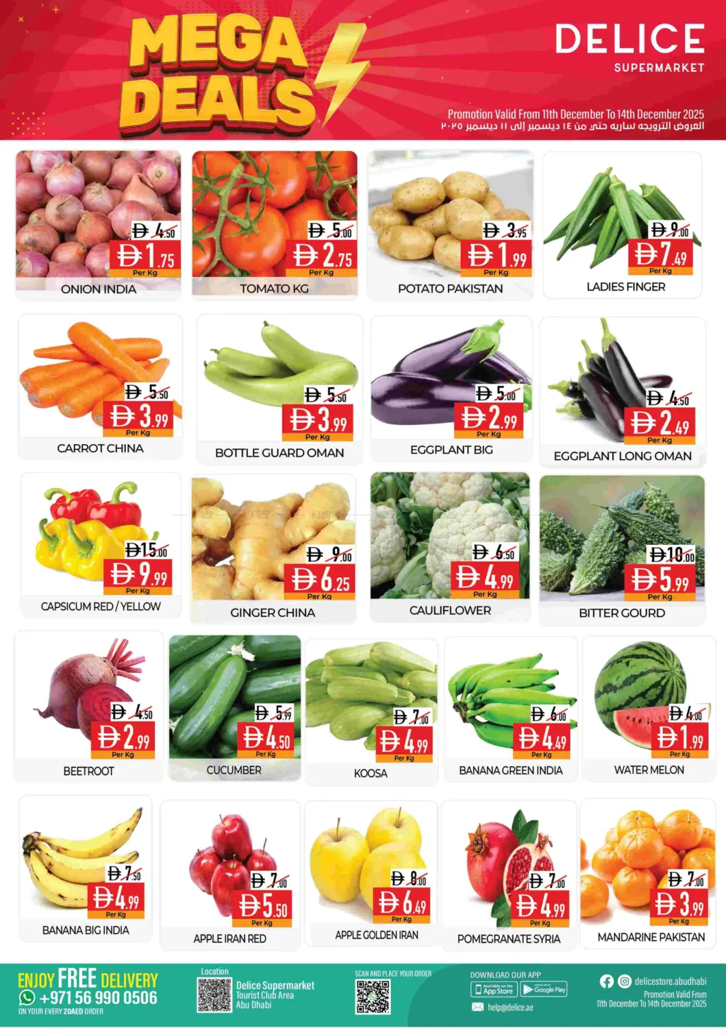 Tourist Club Branch in Abu Dhabi