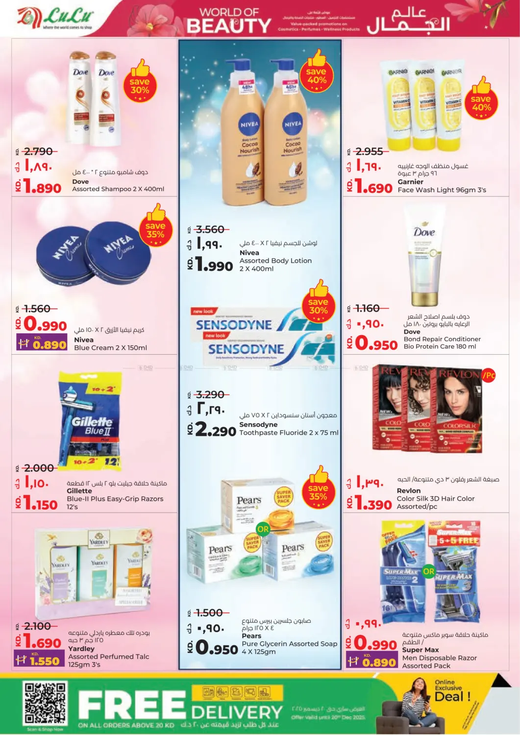 Massive Price Drop in Kuwait City