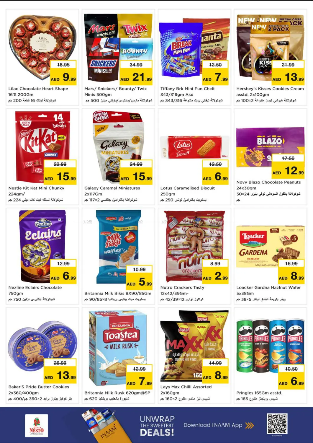 Mussaffa M-26, Abudhabi in Abu Dhabi