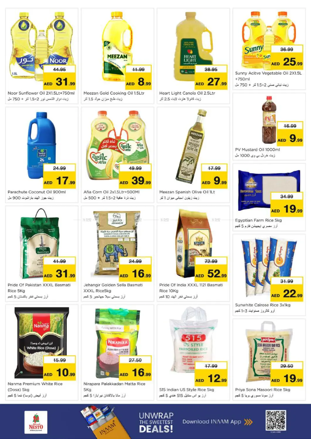 العرب مول - الشارقة in الشارقة / عجمان