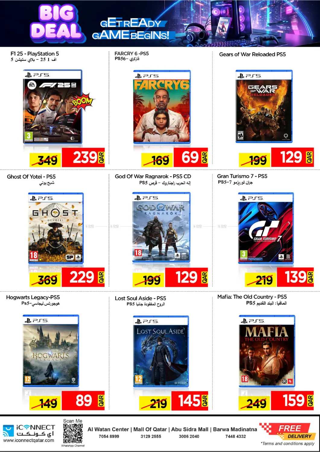 Big Deal in Al Wakra