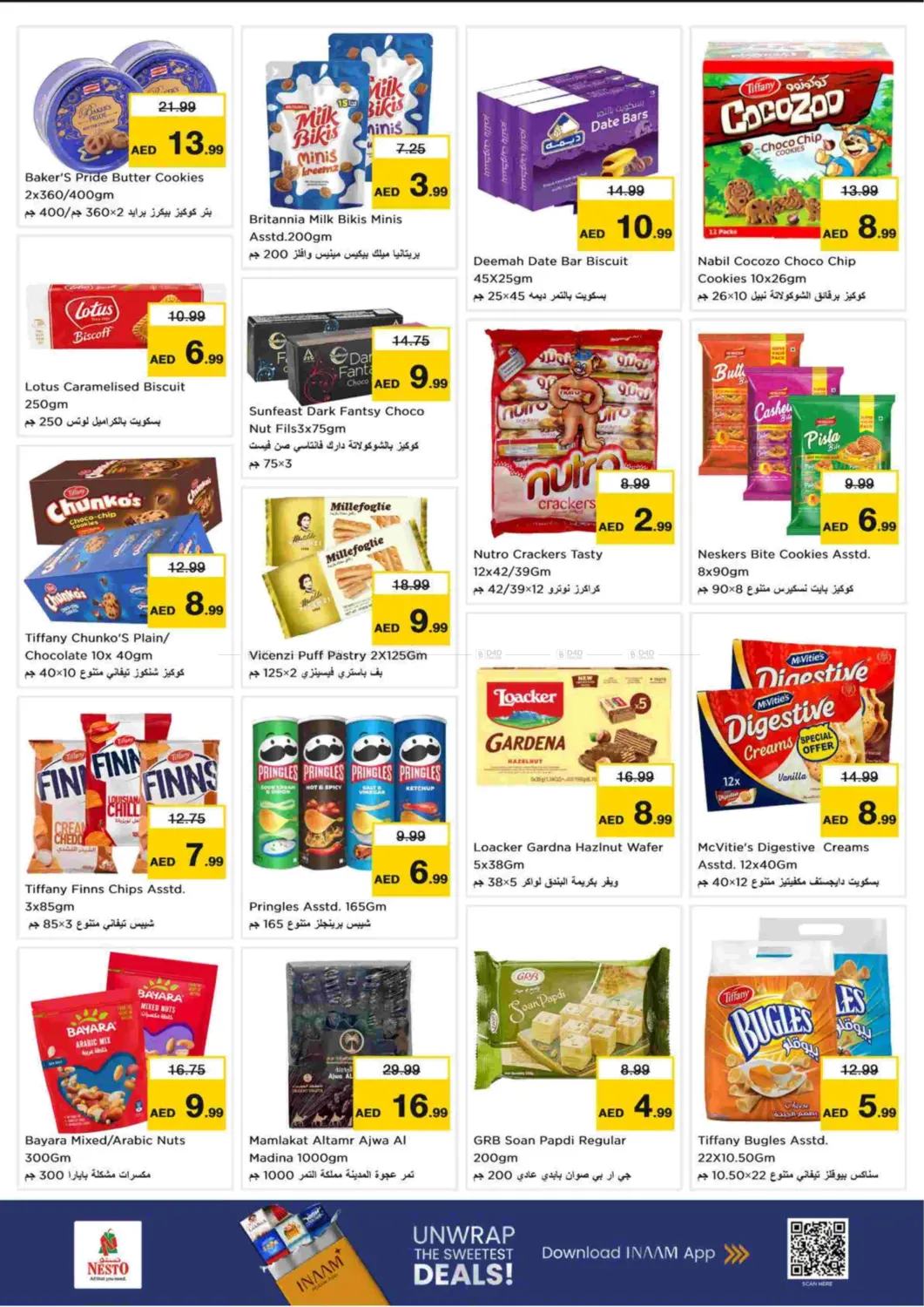 Nadd Al Hamar, Dubai in Dubai