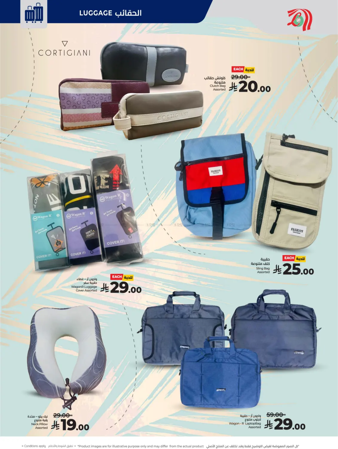 Below 30 Riyal in Riyadh