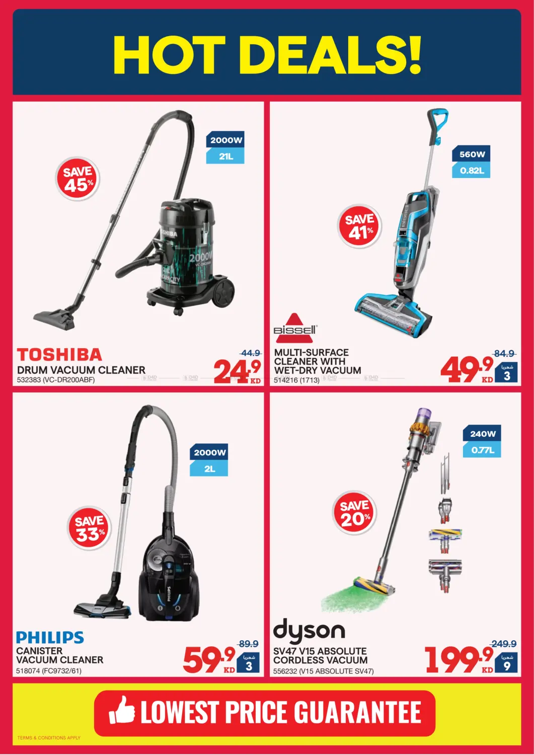 إصدار الشتاء in محافظة الأحمدي