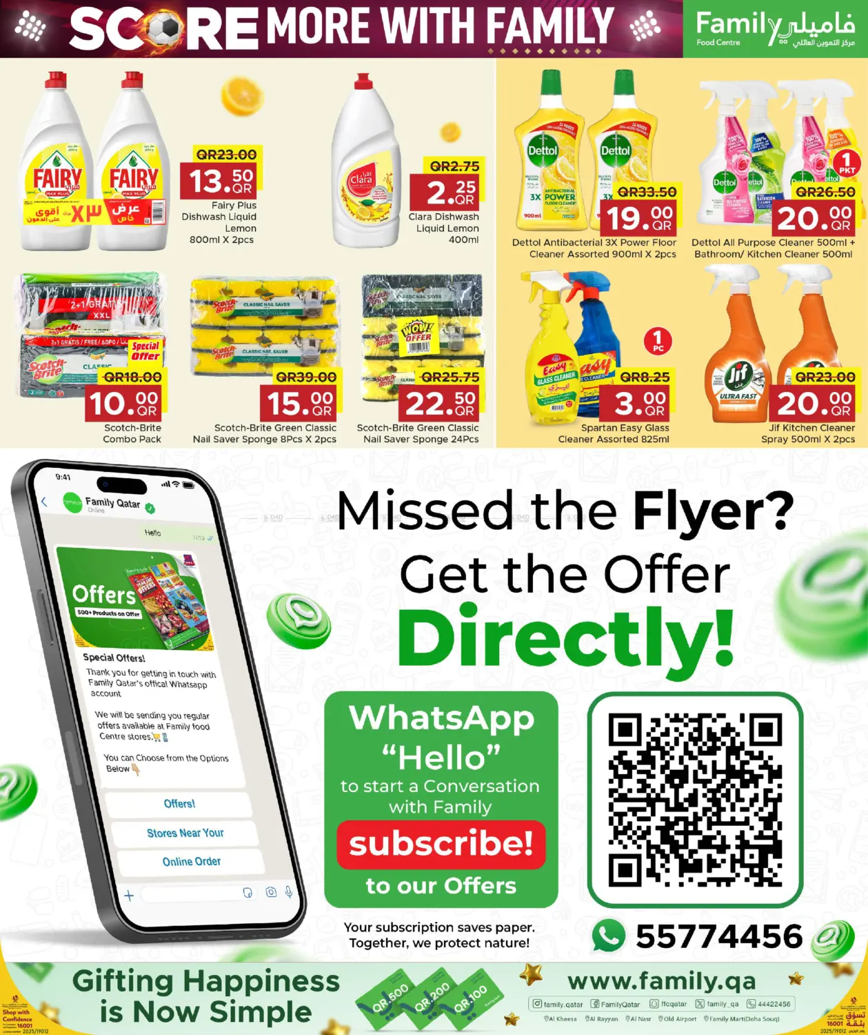 Score More With Family in Al Rayyan