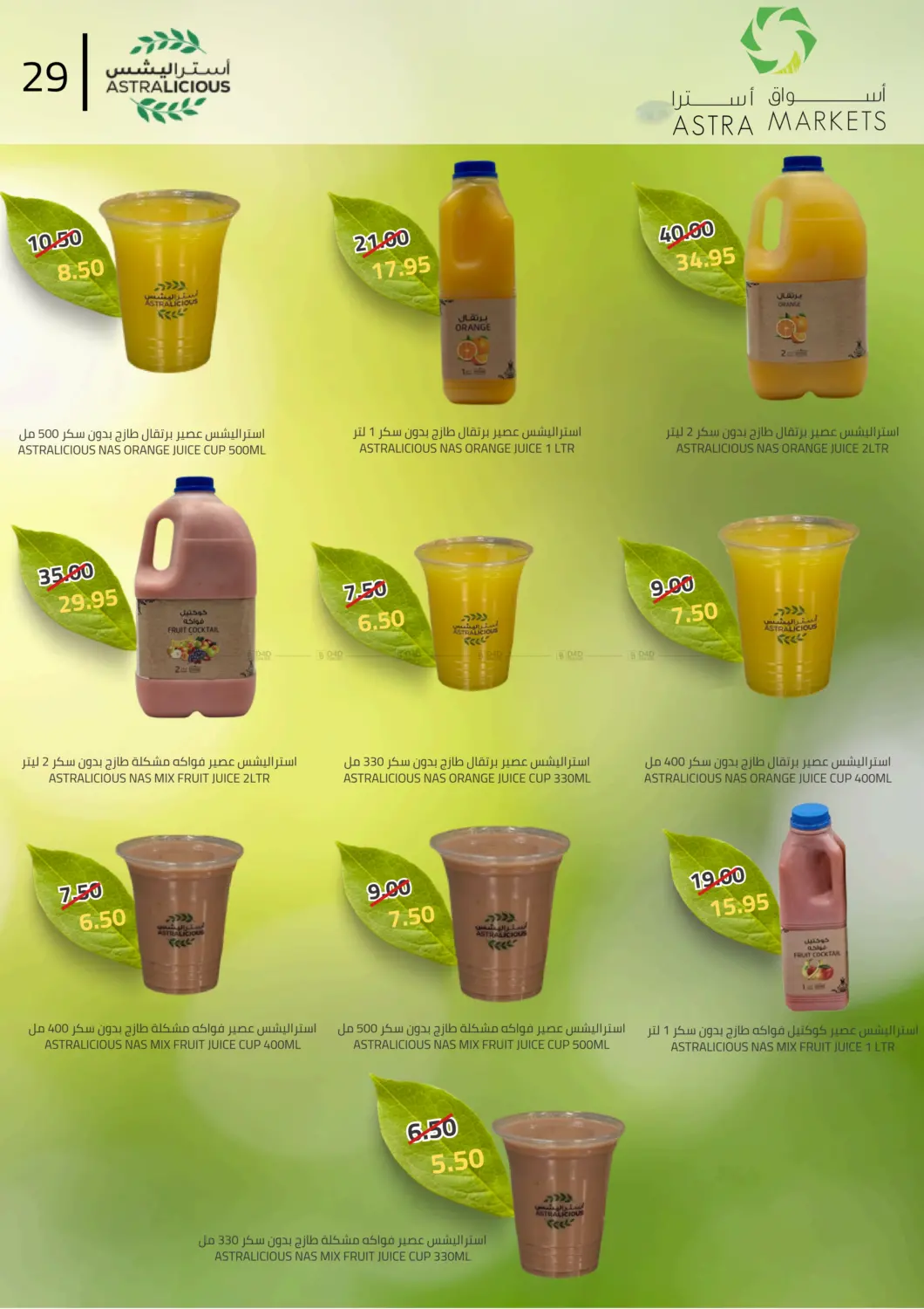 أكثر مما تتخيل وأقل مما تتوقع in تبوك