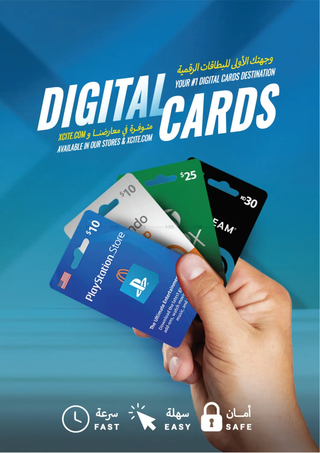 إصدار الشتاء in محافظة الأحمدي