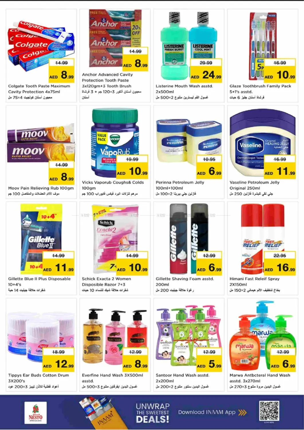 Al Tallah, Ajman in Sharjah / Ajman