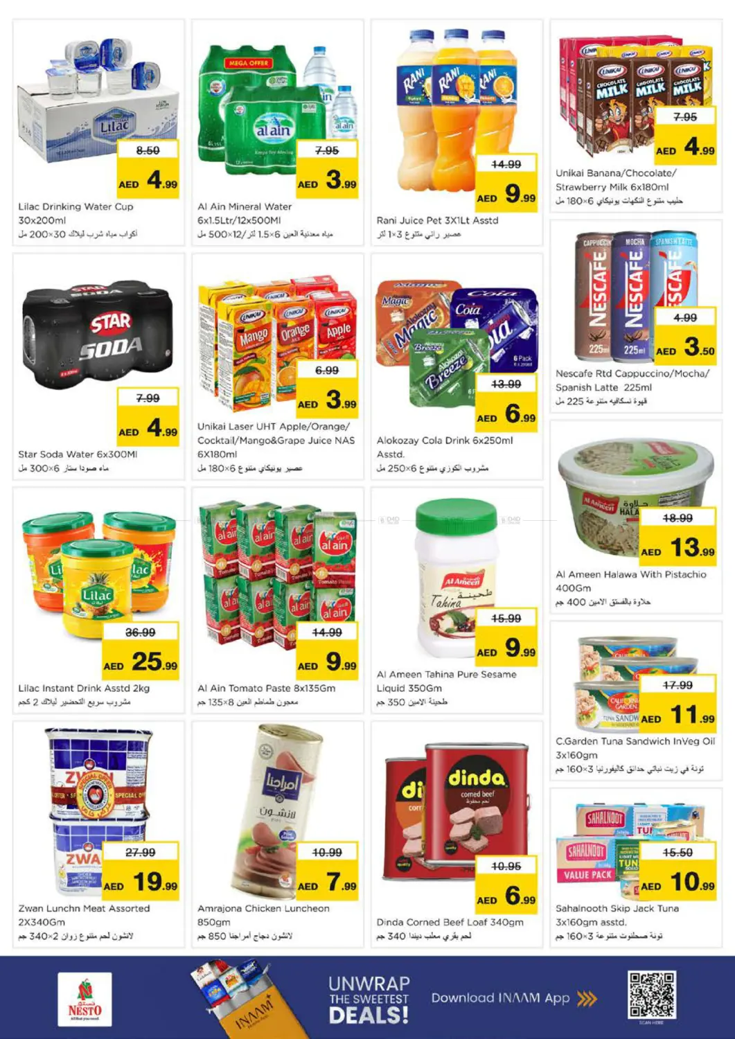 العرب مول - الشارقة in الشارقة / عجمان