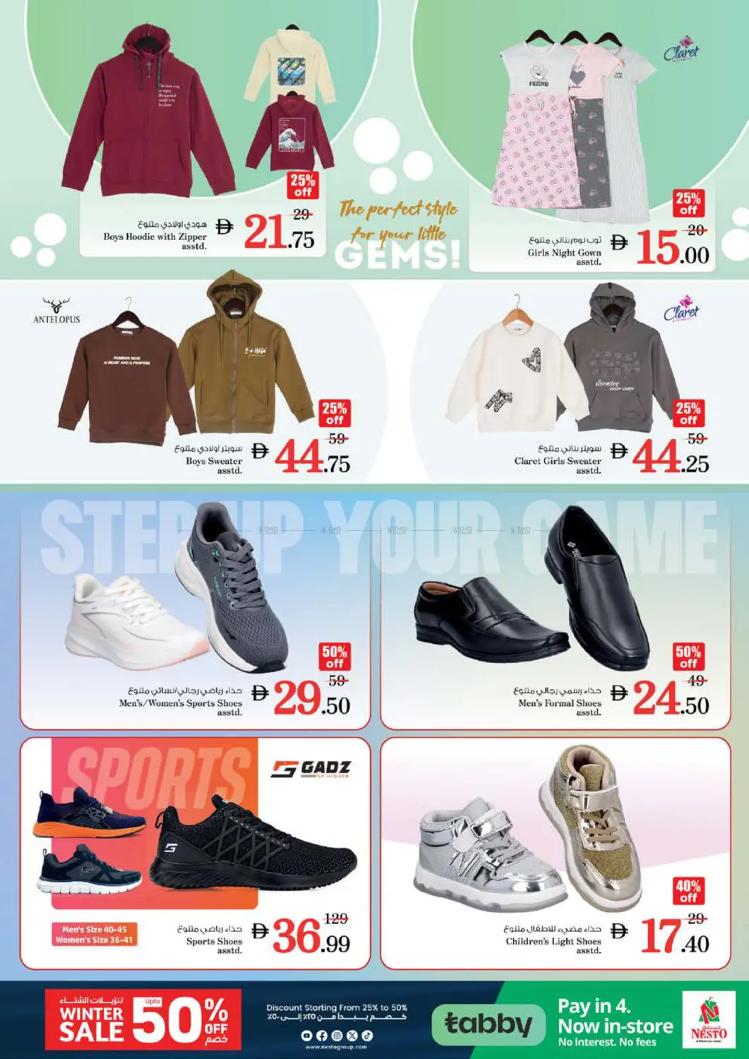 Hor Al Anz - Dubai in Dubai