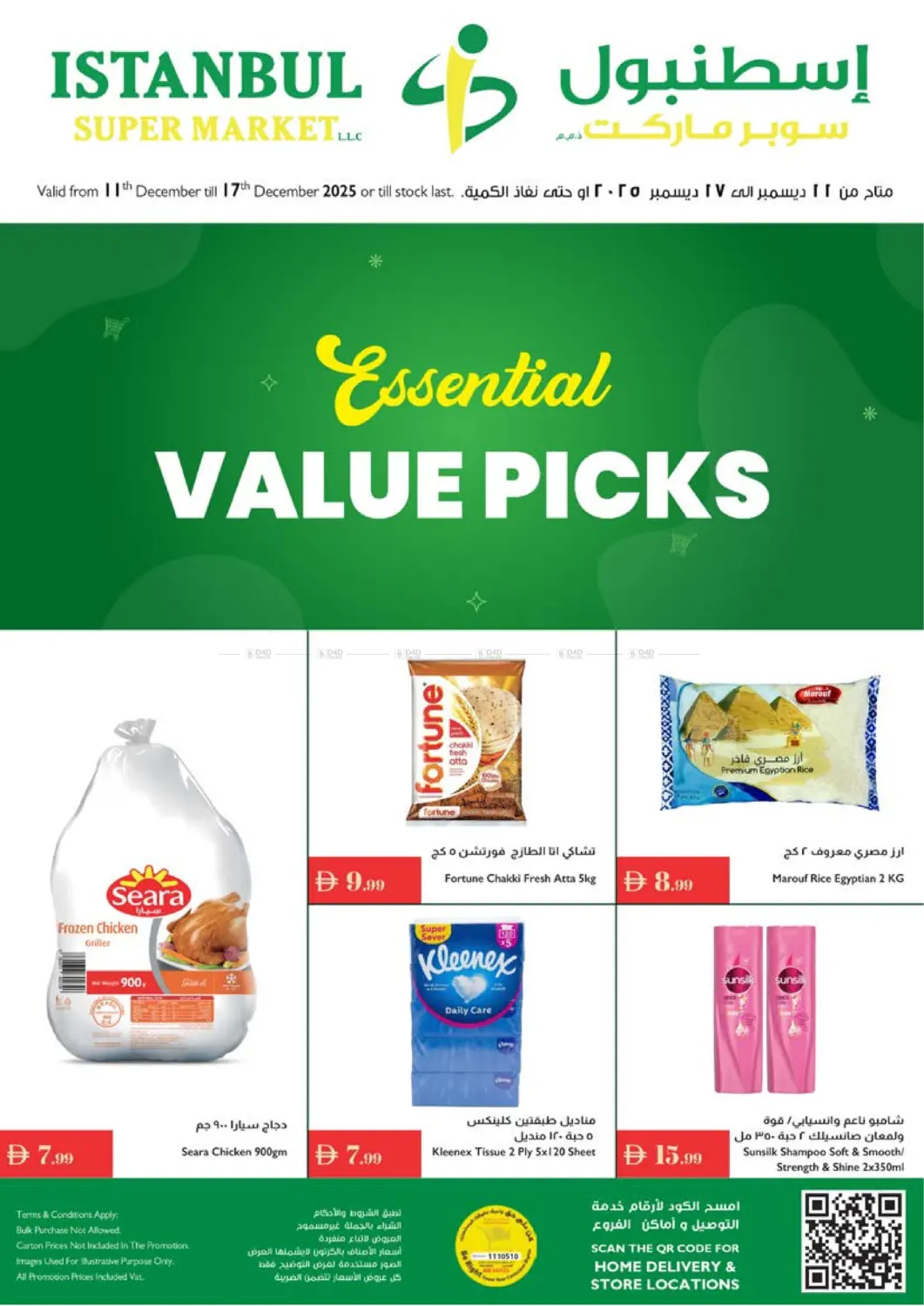 Essential Value Picks in Sharjah / Ajman