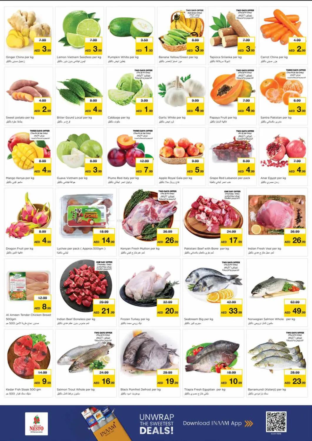 Mia Mall, Sharjah in Sharjah / Ajman