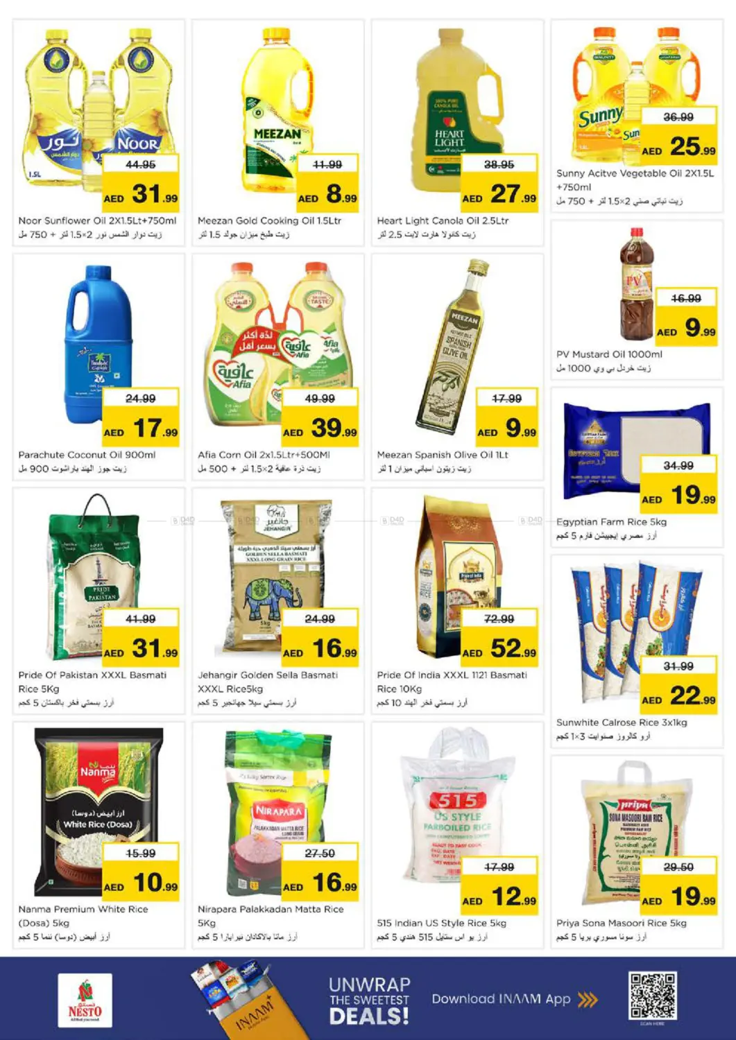 Al Arab Mall, Sharjah in Sharjah / Ajman