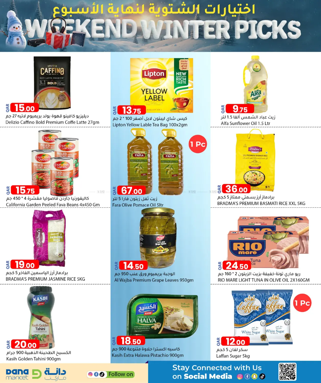 Weekend Winter Picks in Al Shamal