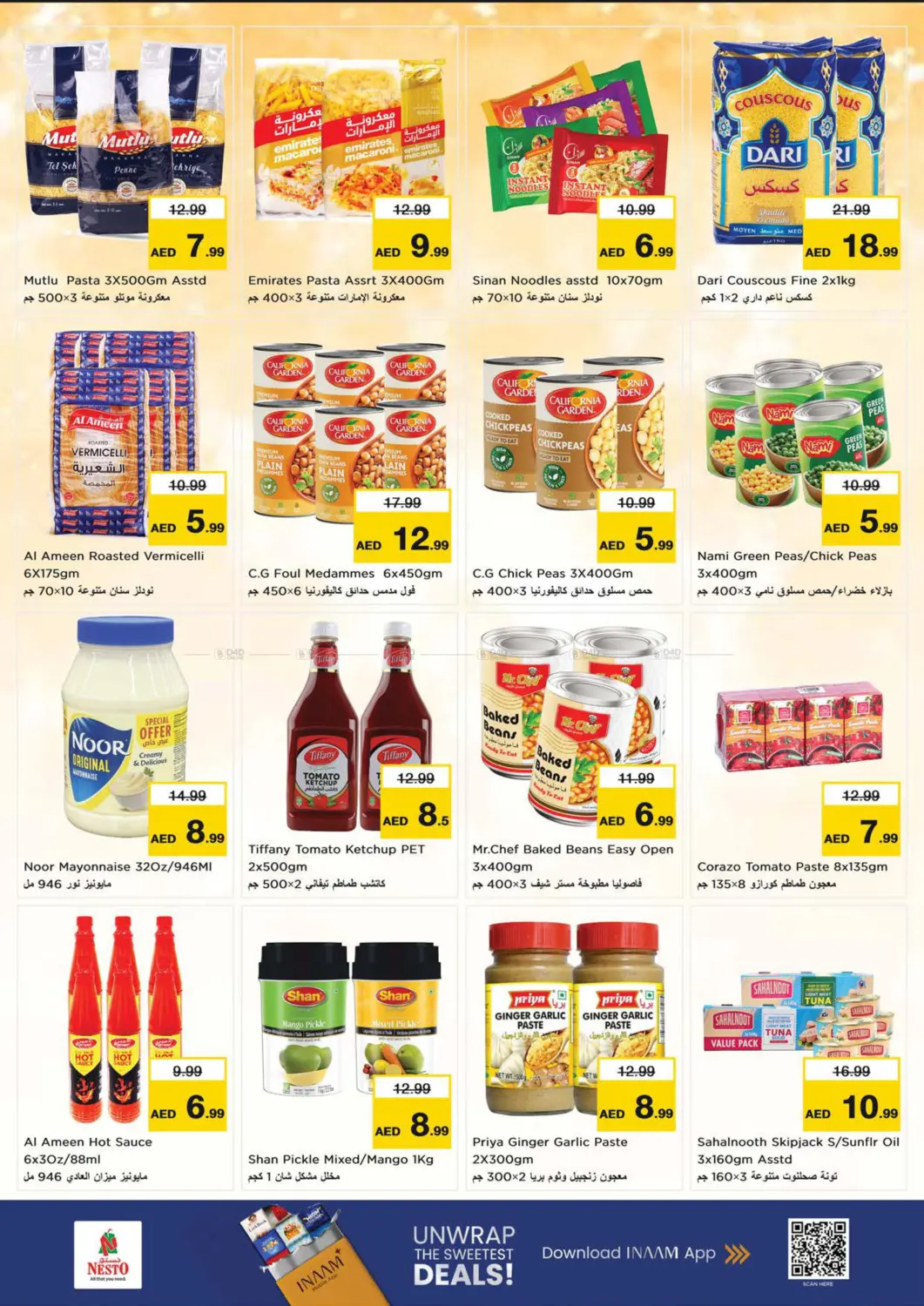 الجرف ، المنطقة الصناعية ١ - عجمان in الشارقة / عجمان