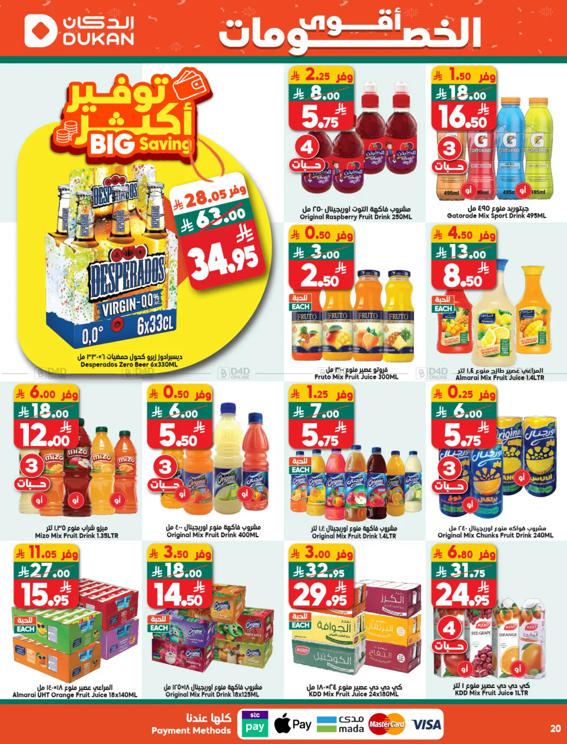 Offer Of The Week in Medina