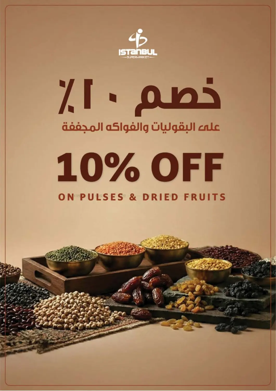 Essential Value Picks in Sharjah / Ajman
