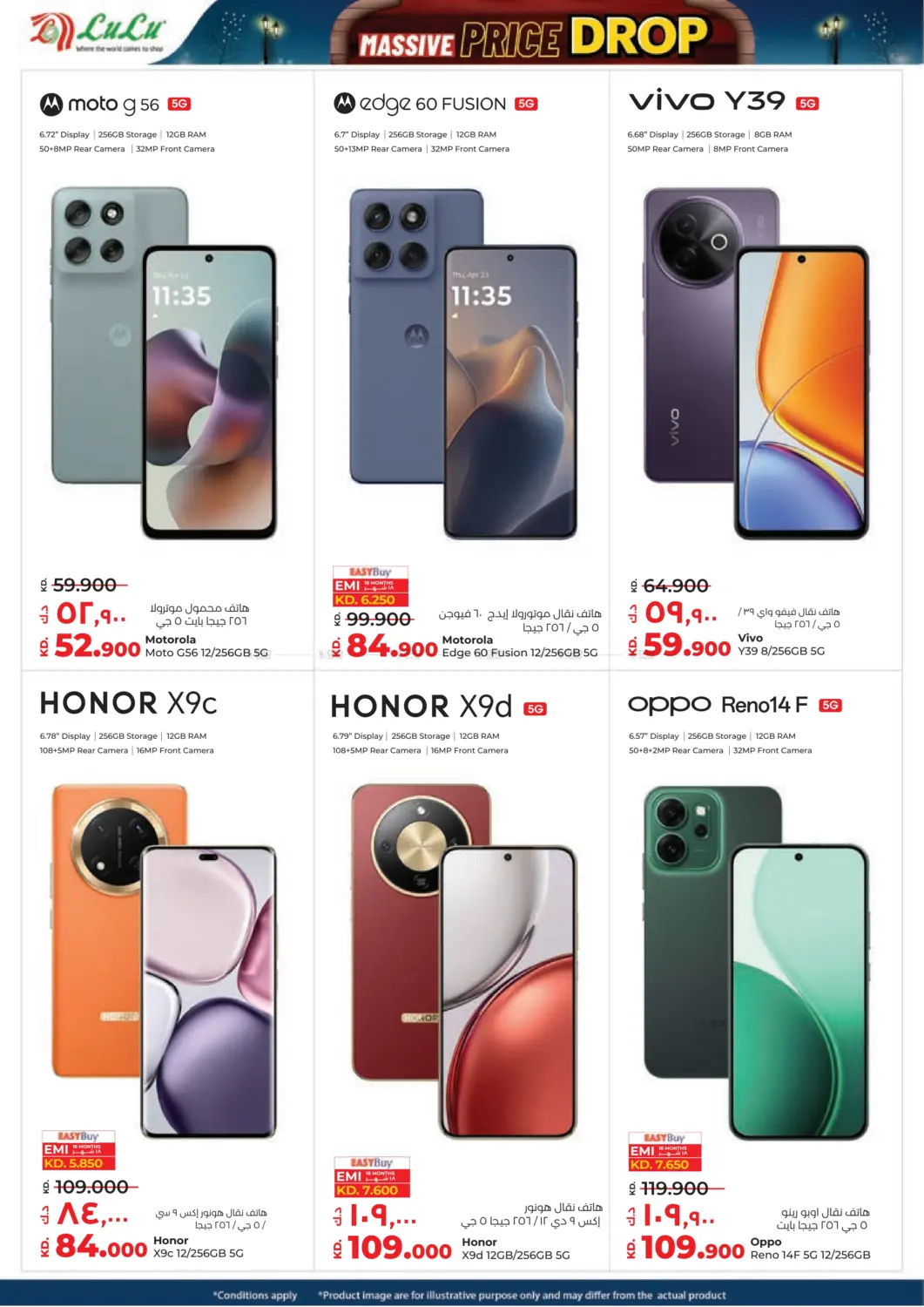 Massive Price Drop in Kuwait City