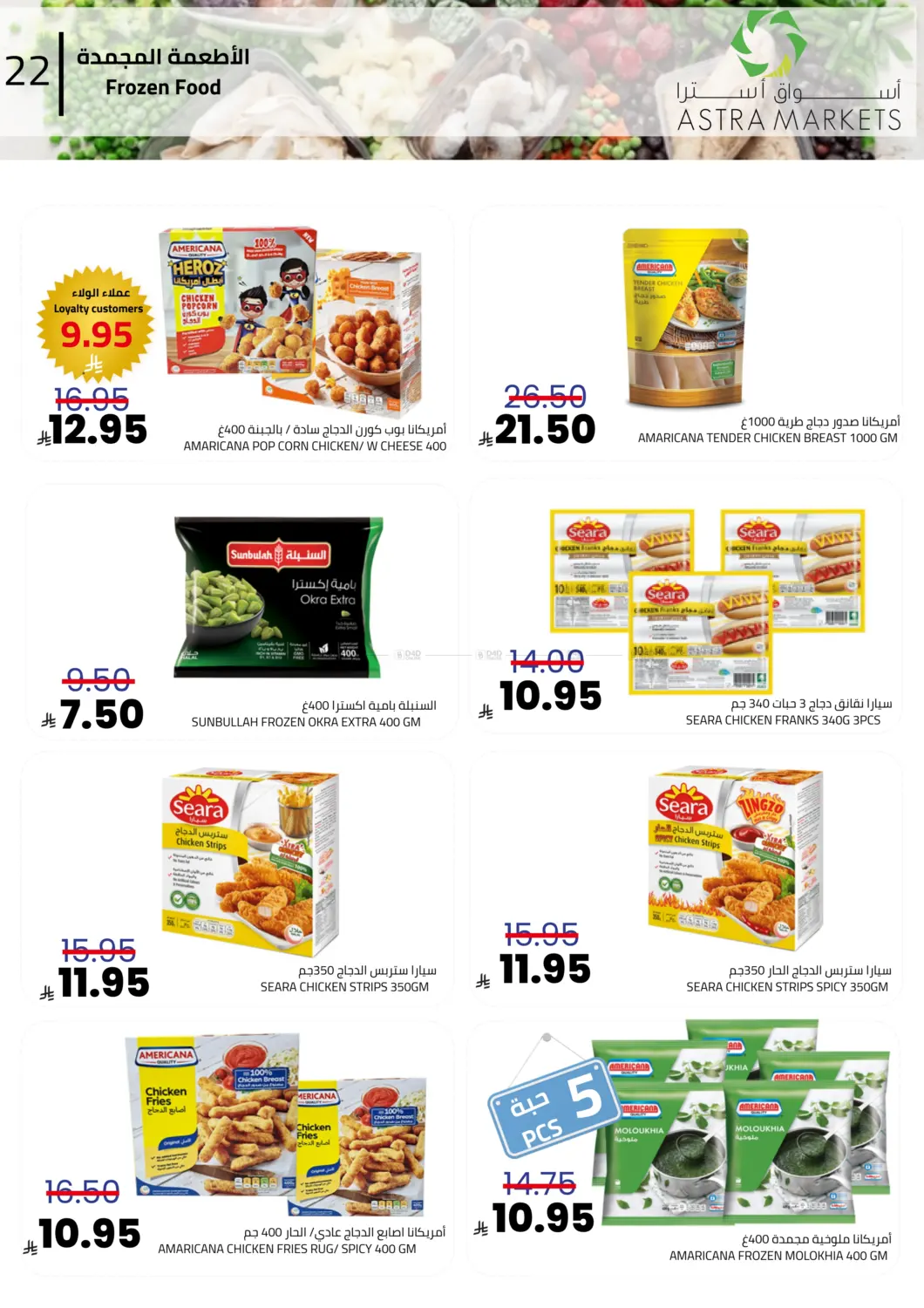 أكثر مما تتخيل وأقل مما تتوقع in تبوك