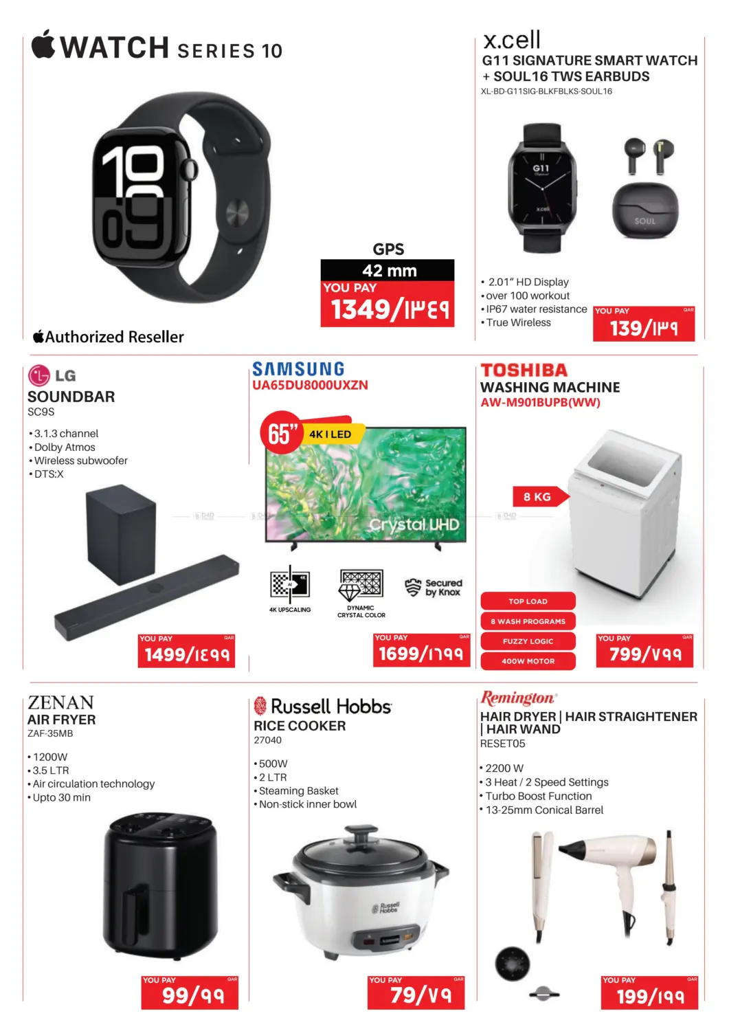 Super Price in Al Wakra