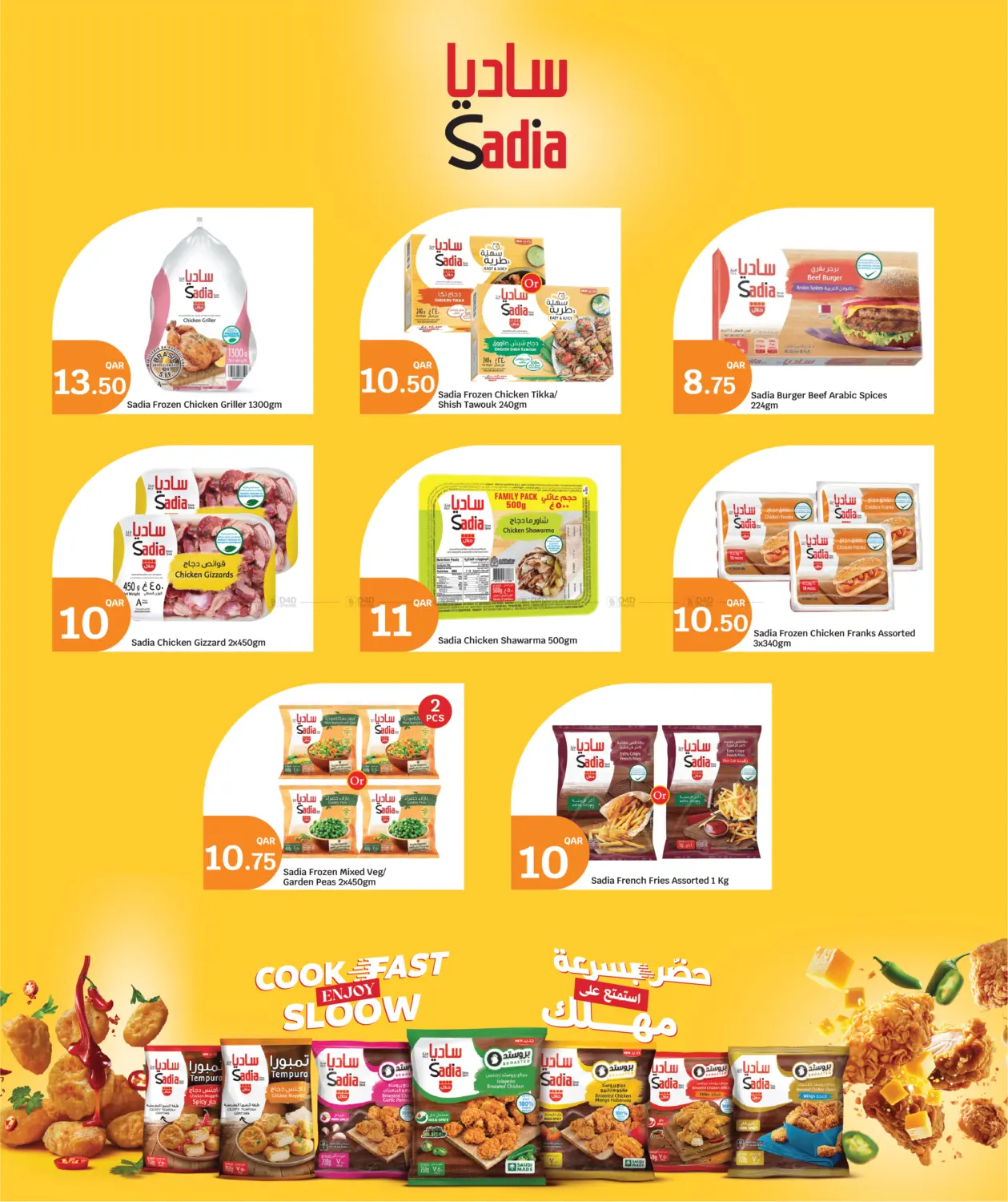 Everything @10 QR in Al Wakra