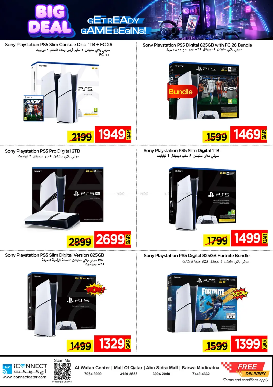 Big Deal in Al Wakra