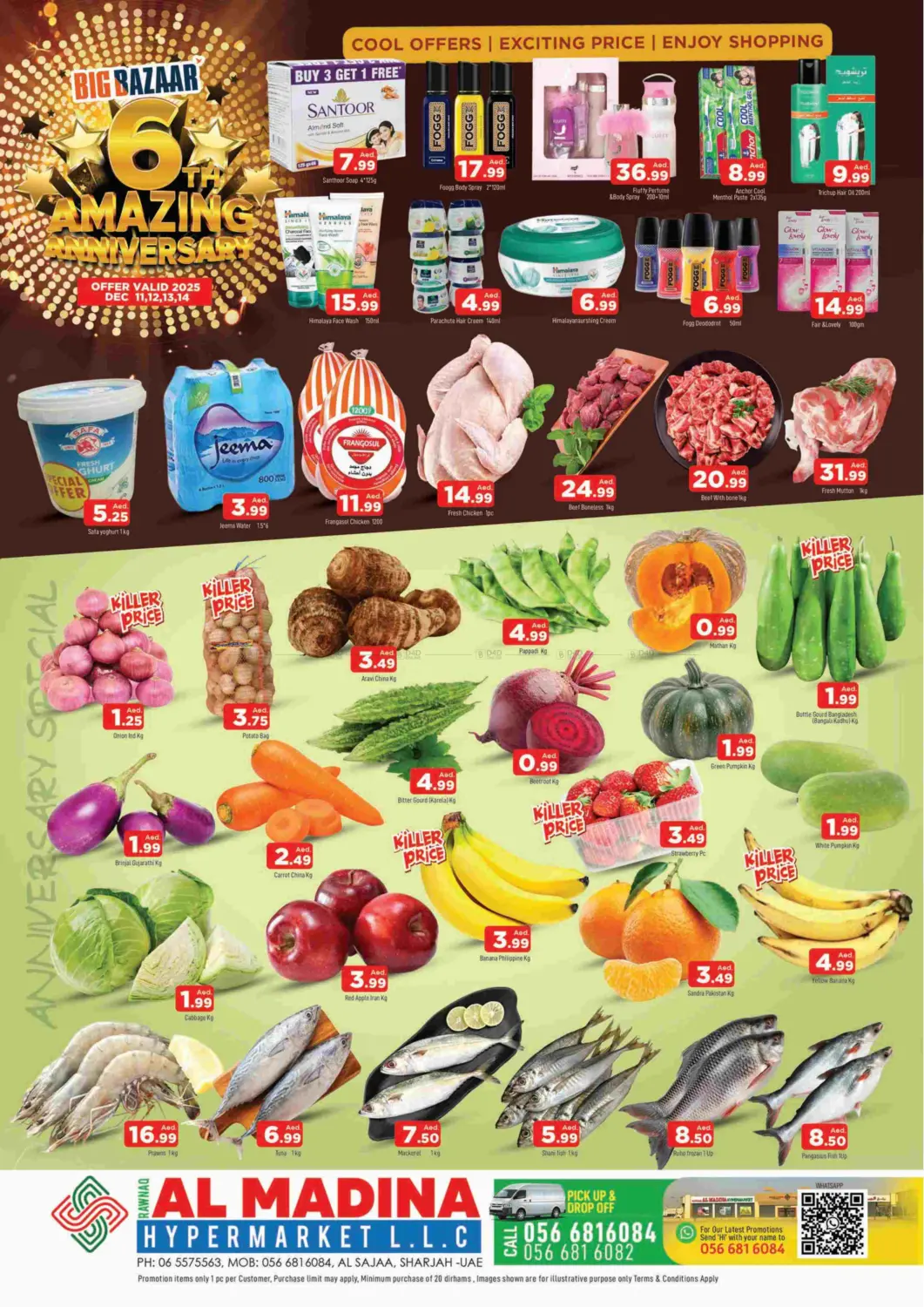 Rawnaq Al Madina, Sharjah in Sharjah / Ajman