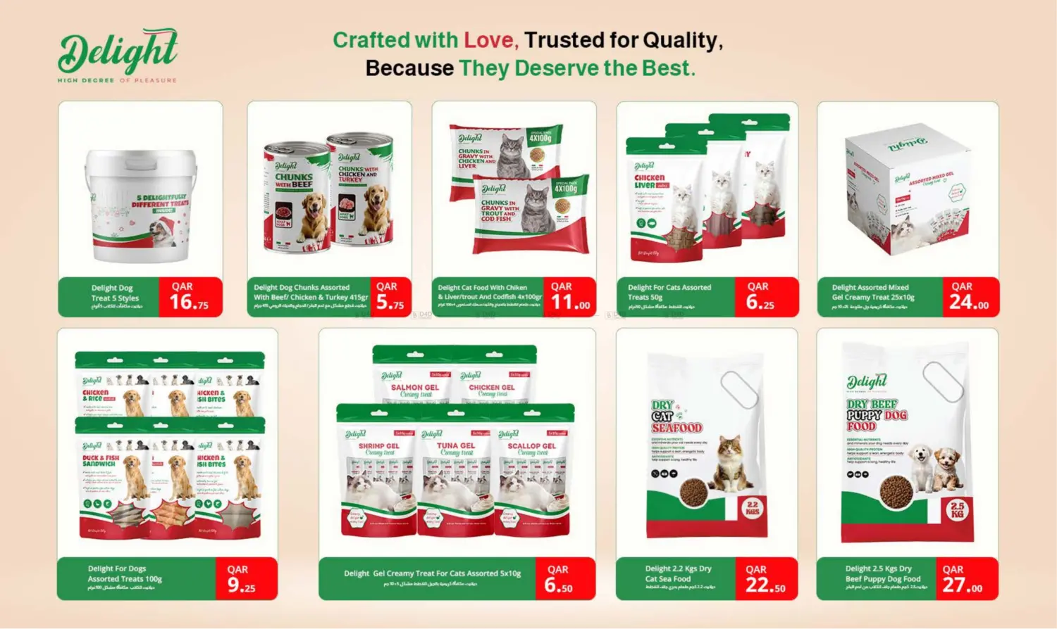 Delight Promo in Al Khor