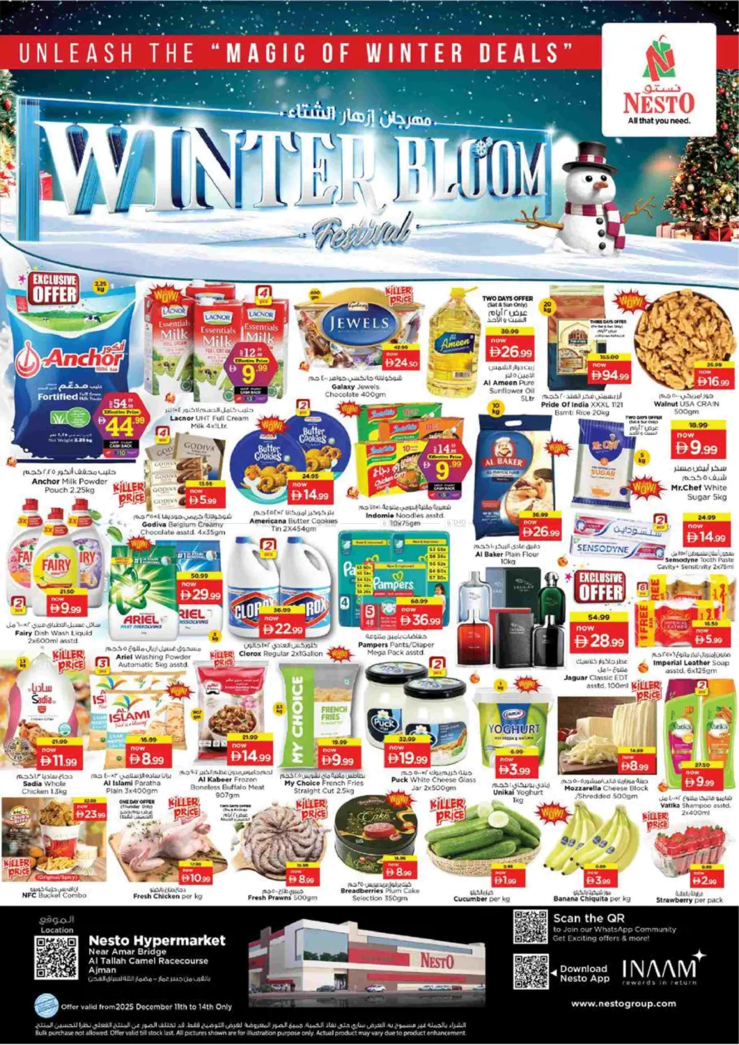 Al Tallah, Ajman in Sharjah / Ajman