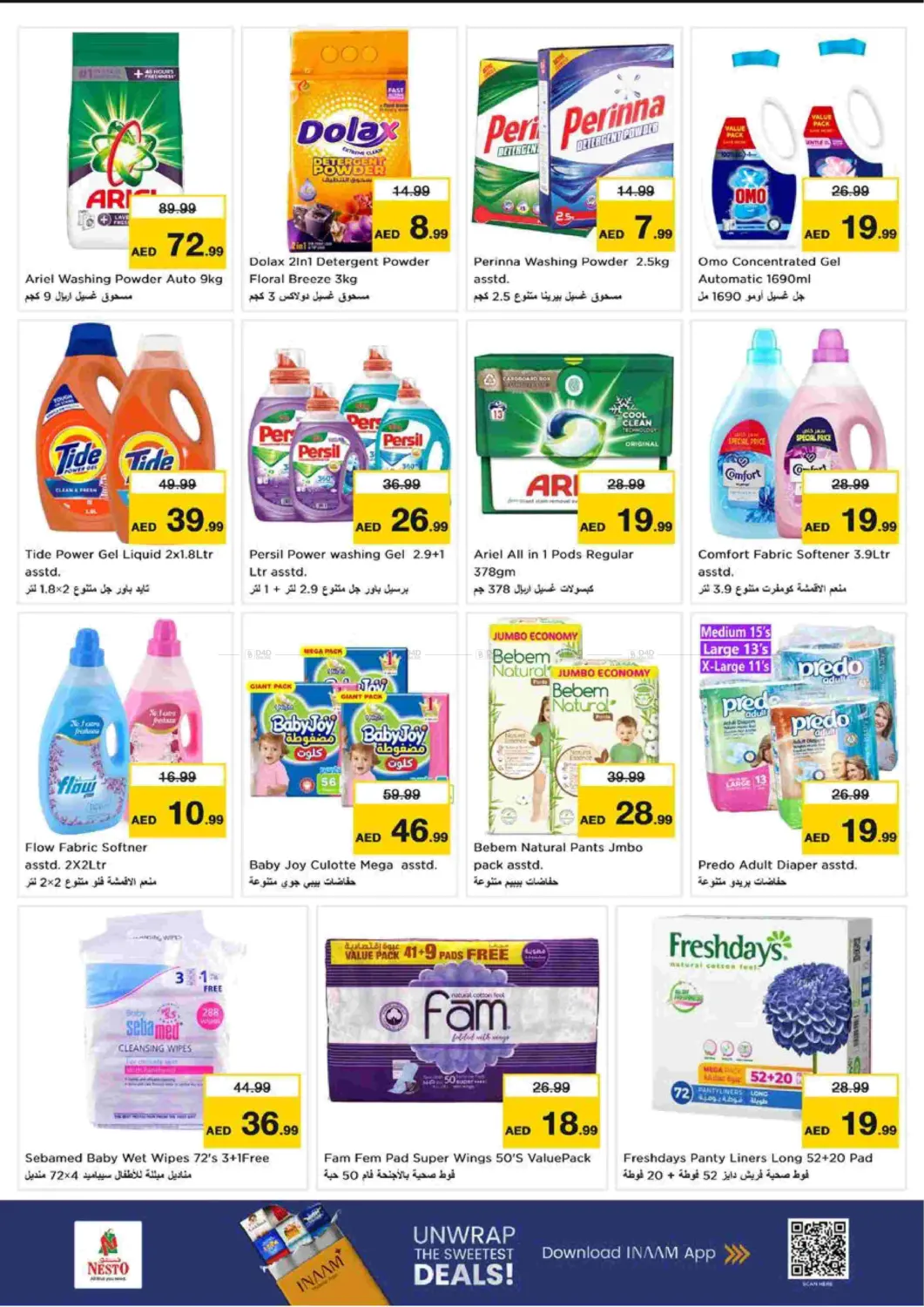 Al Tallah, Ajman in Sharjah / Ajman