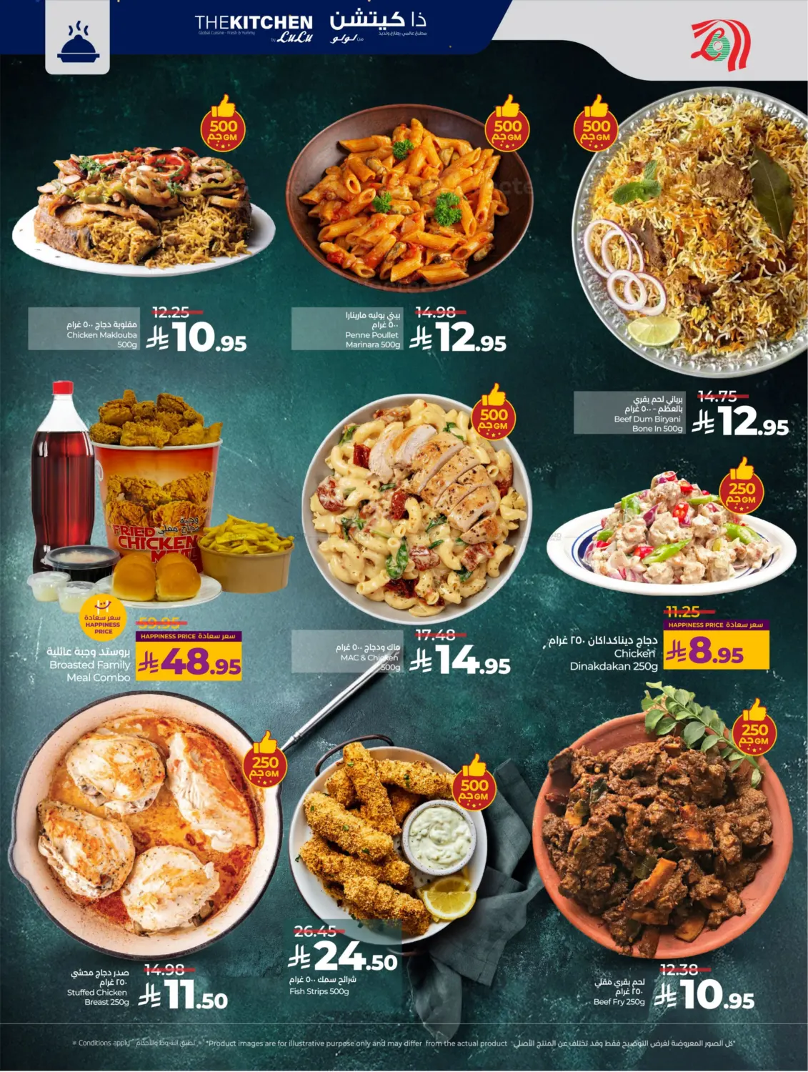 Below 30 Riyal in Riyadh