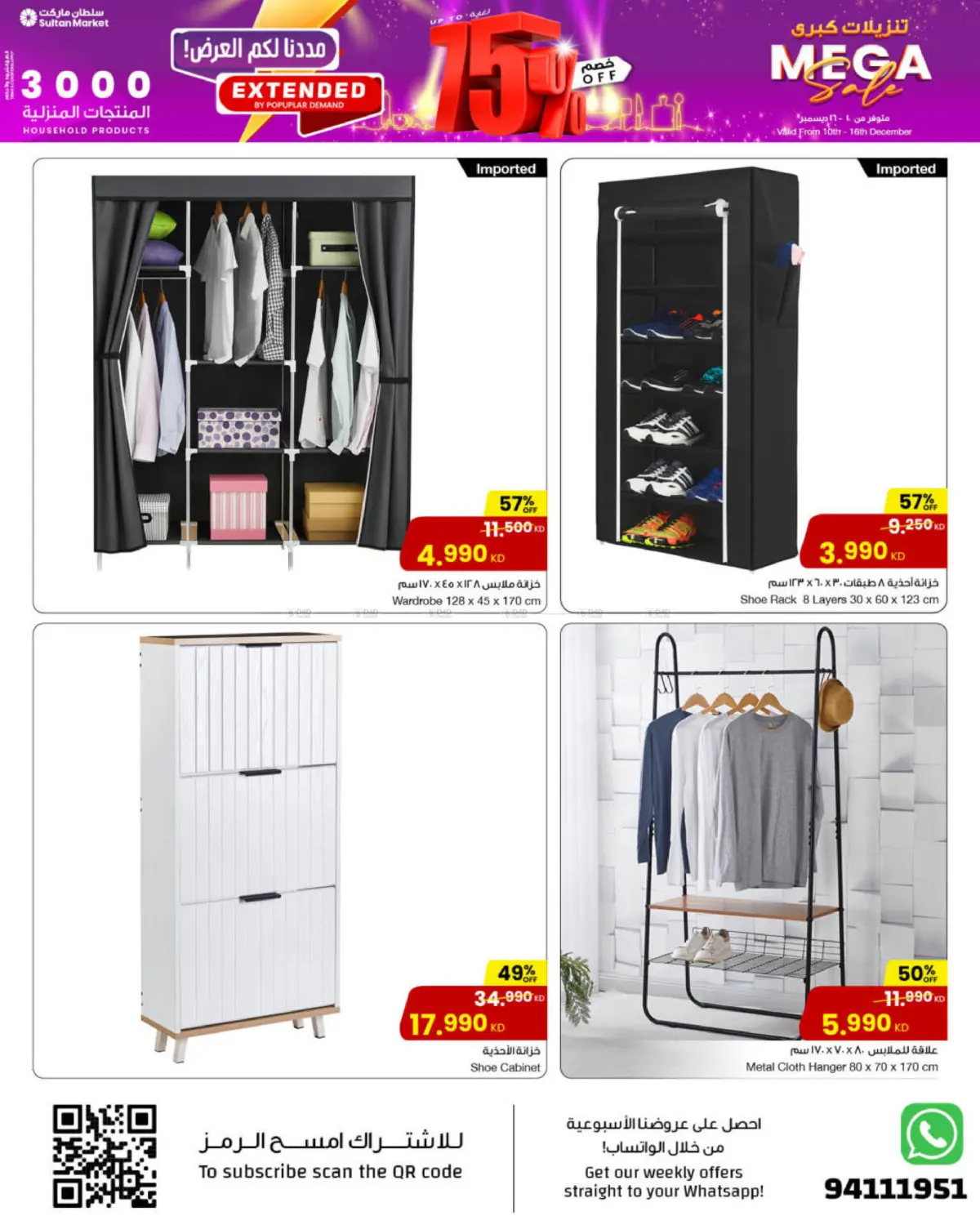 Mega sale in Ahmadi Governorate