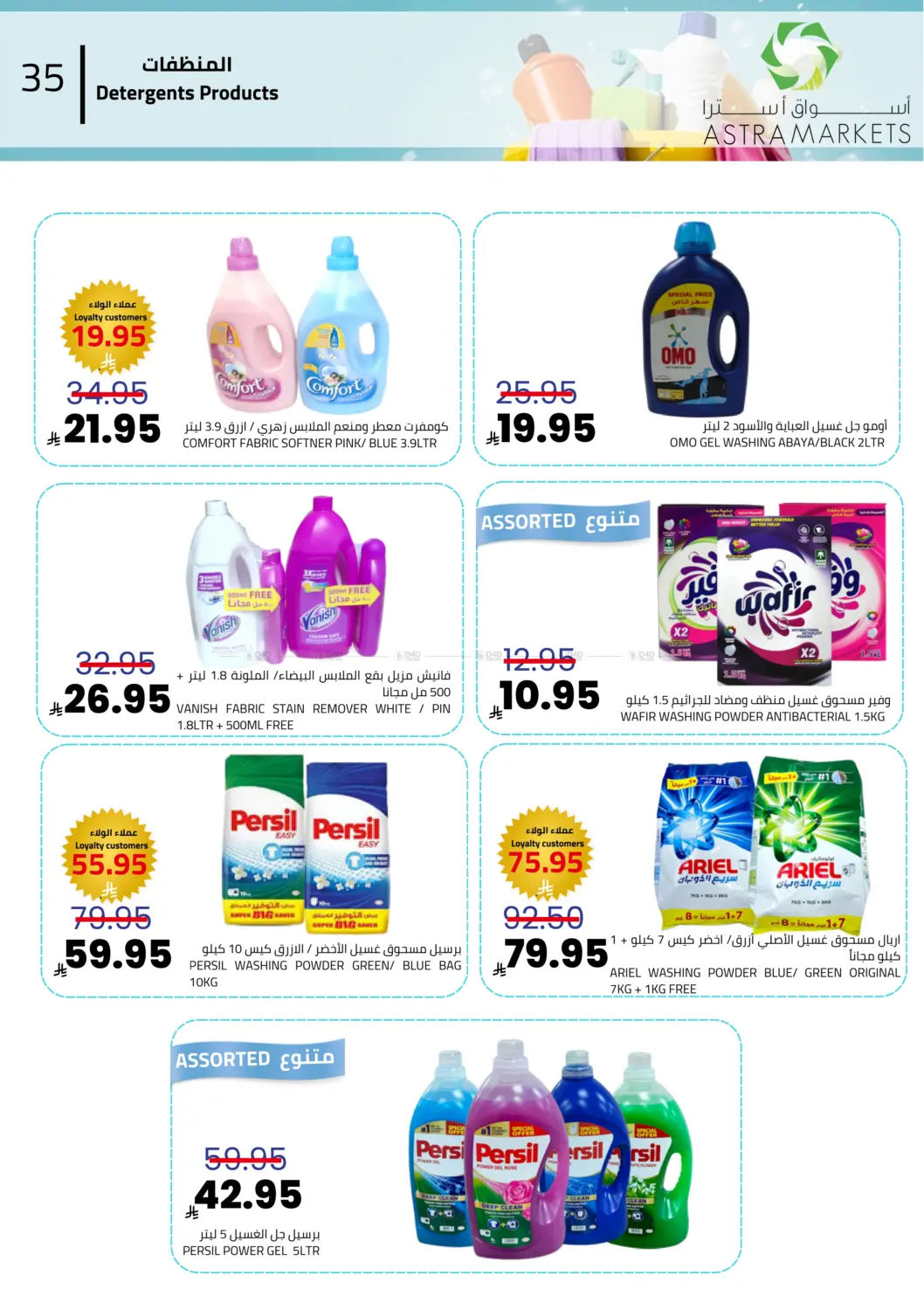 أكثر مما تتخيل وأقل مما تتوقع in تبوك