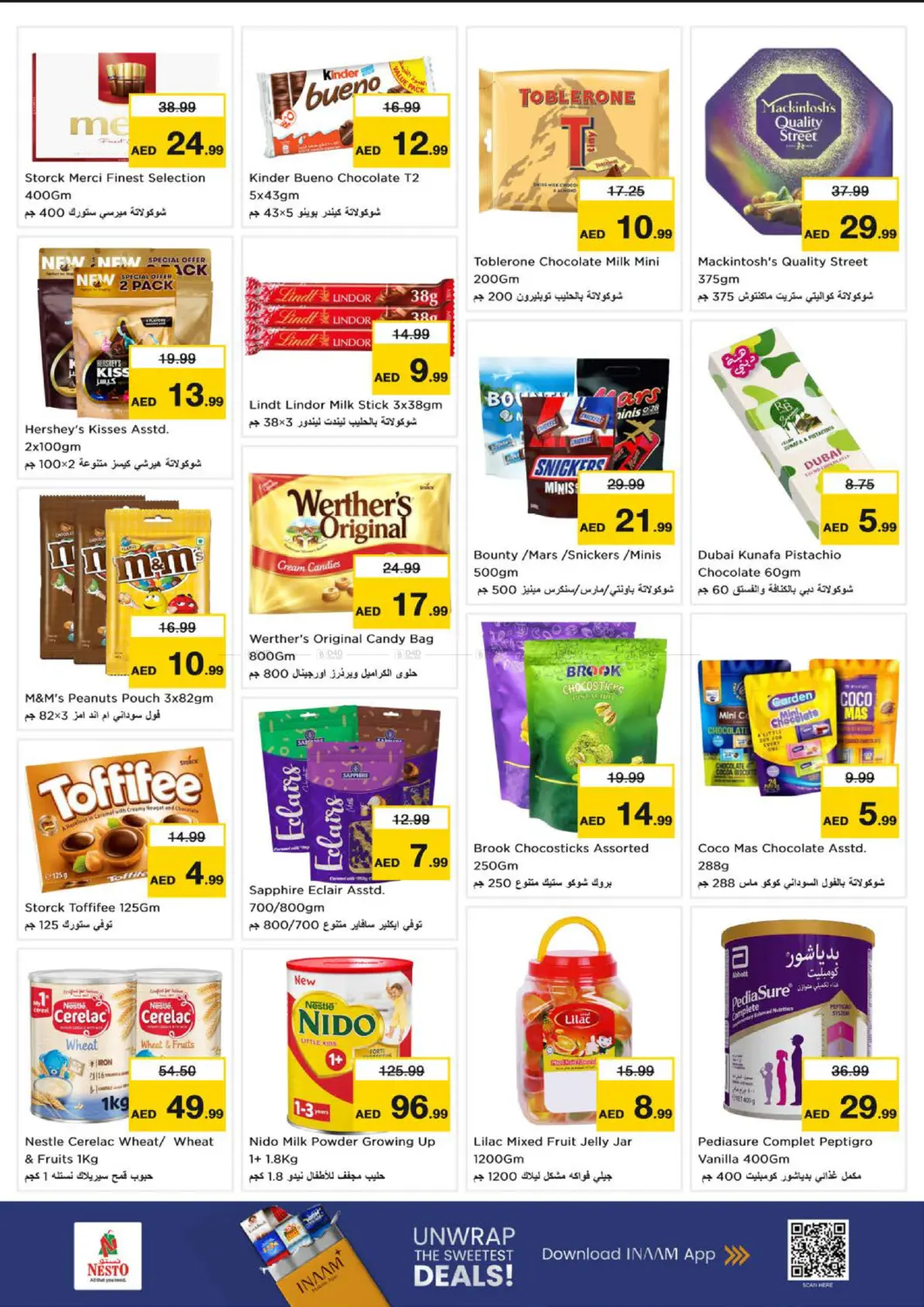 Nadd Al Hamar - Dubai in دبي