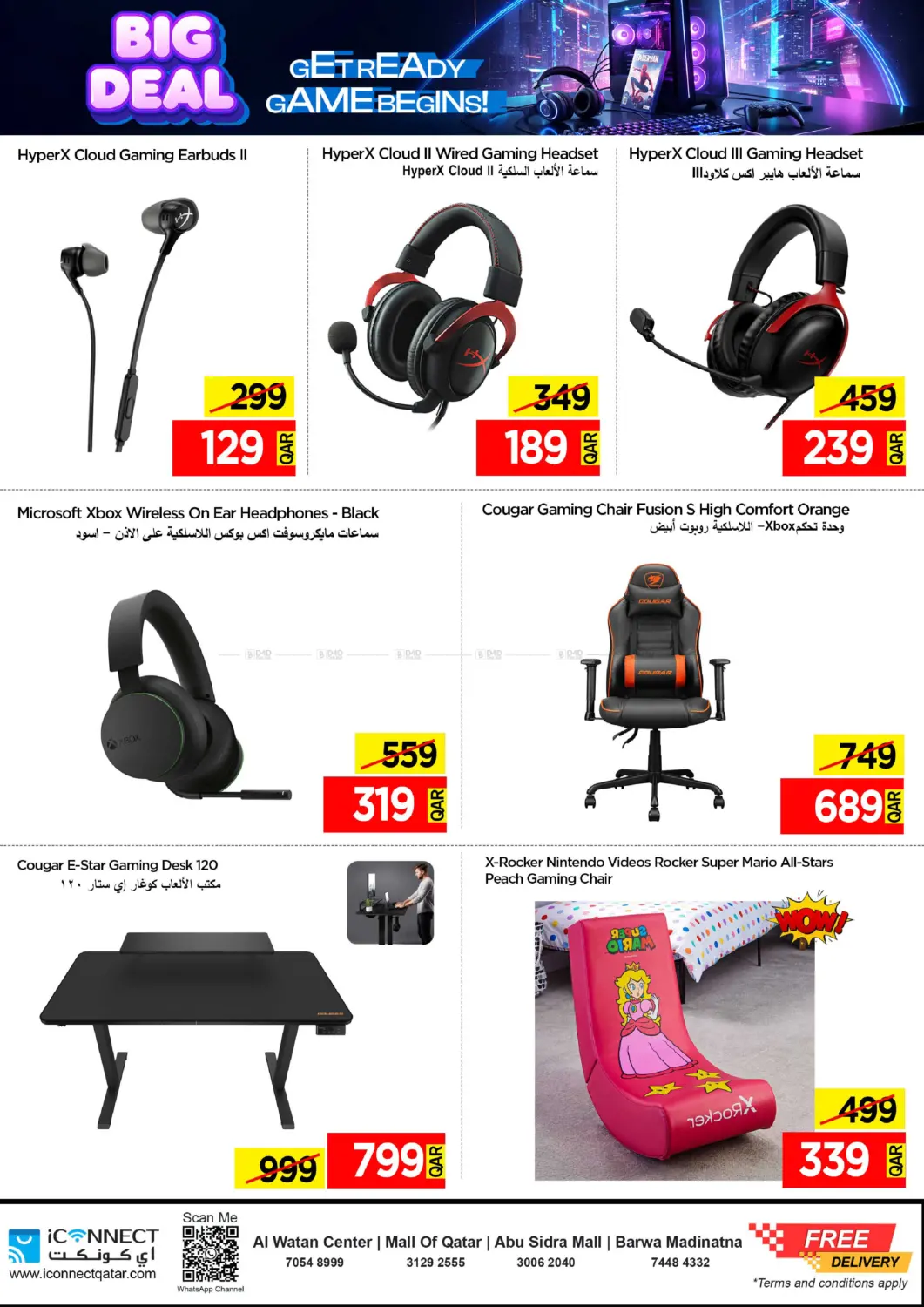 Big Deal in Al Wakra