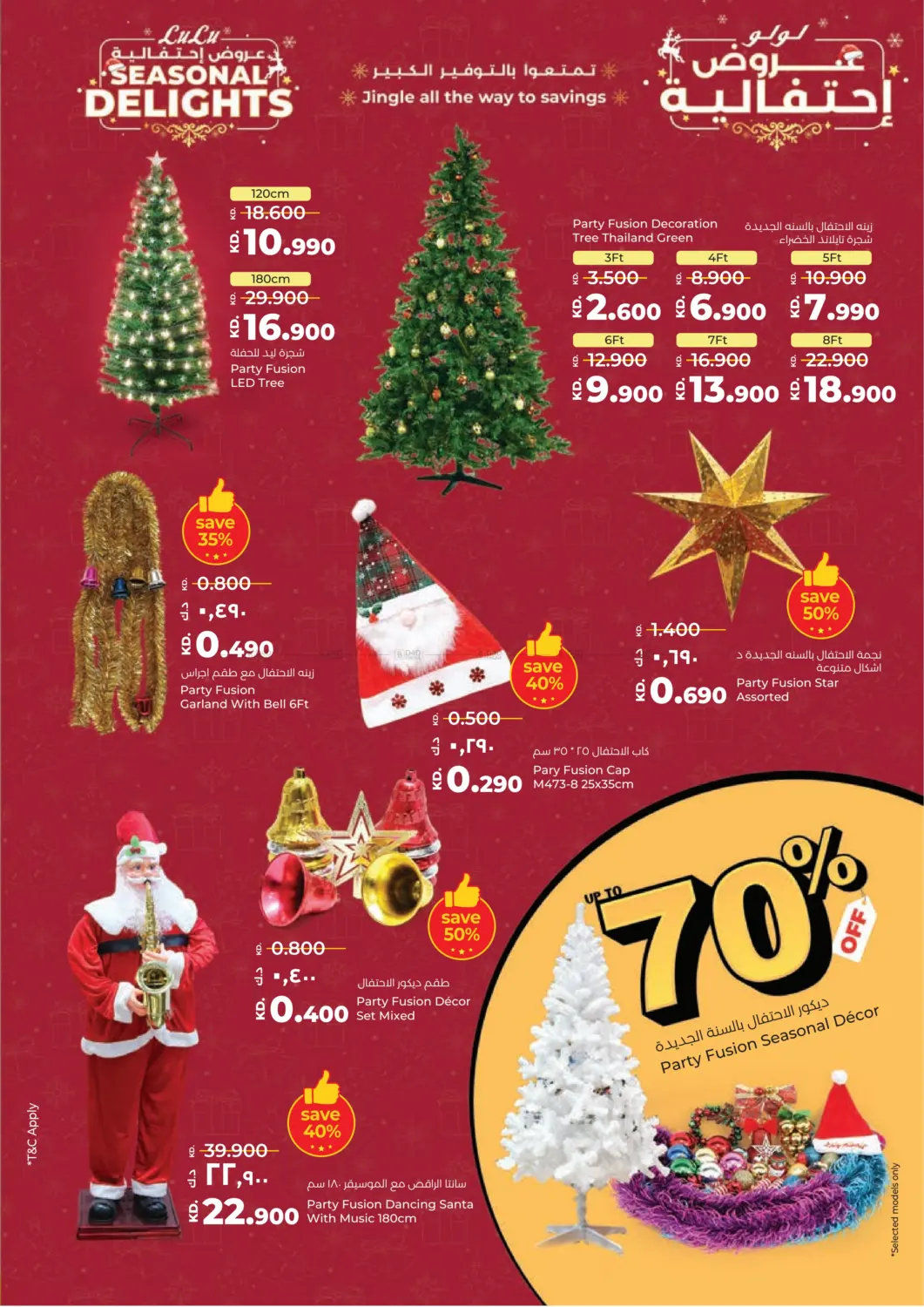 Massive Price Drop in Kuwait City