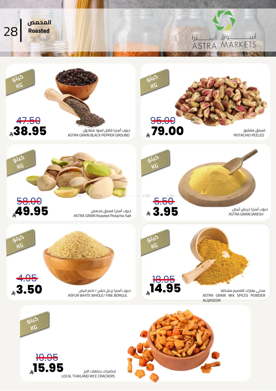 أكثر مما تتخيل وأقل مما تتوقع in تبوك